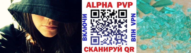 как найти закладки  Кологрив  A PVP VHQ 