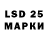LSD-25 экстази кислота sabnur khan