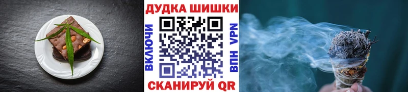 Еда ТГК марихуана  Кологрив 