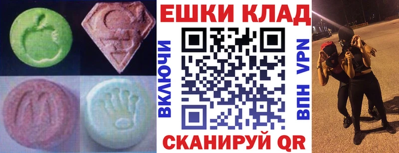 закладки  Кологрив  OMG маркетплейс  Экстази louis Vuitton 