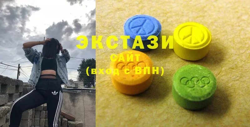 Ecstasy 250 мг Кологрив