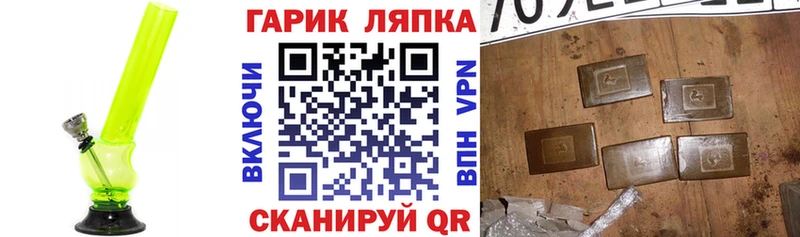 МЕГА tor  Кологрив  Гашиш Premium 