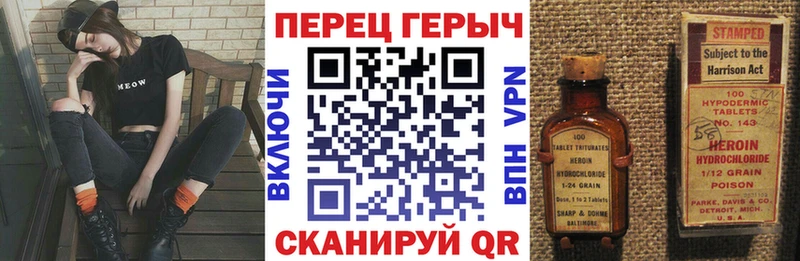 ГЕРОИН Heroin  Кологрив 