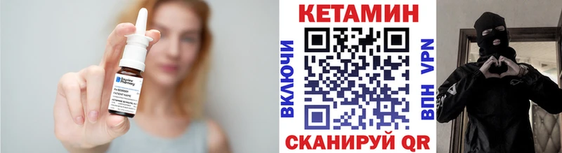 Кетамин ketamine Кологрив