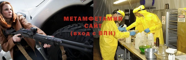 марки lsd Нефтекумск