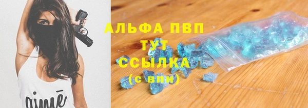 прущий лед Нея