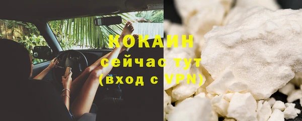 первитин Надым