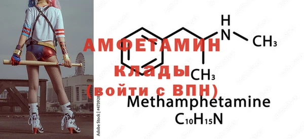 а пвп мука Нефтегорск