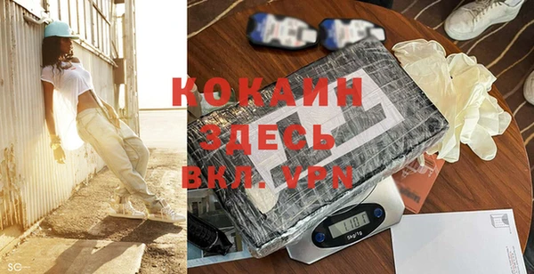 а пвп мука Нефтегорск
