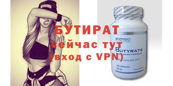 бошки Навашино