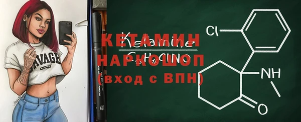 марки lsd Нефтекумск