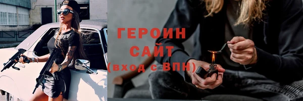 первитин Надым