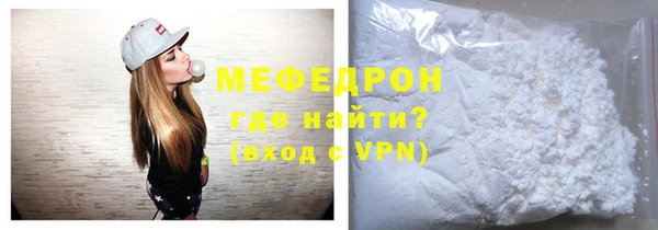 прущий лед Нея