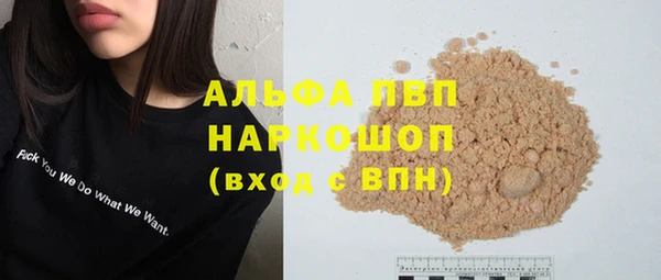 а пвп мука Нефтегорск