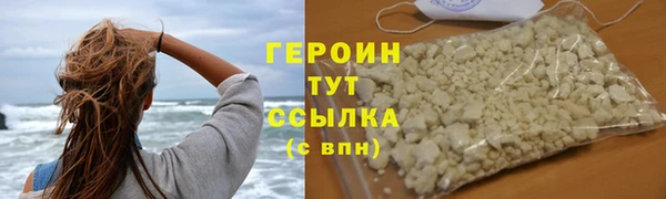 прущий лед Нея