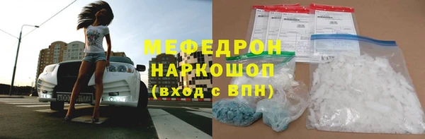 гидра Наволоки