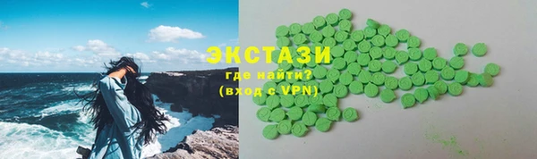 марки lsd Нефтекумск