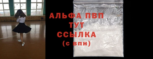 а пвп мука Нефтегорск