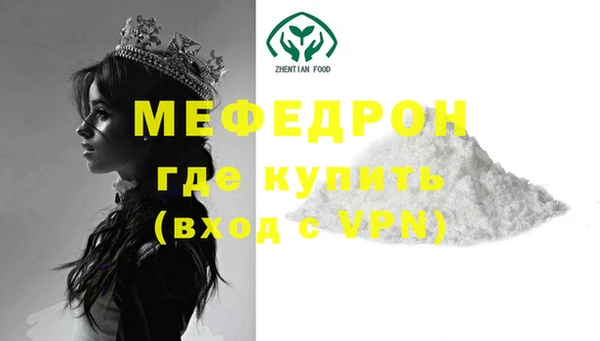а пвп мука Нефтегорск
