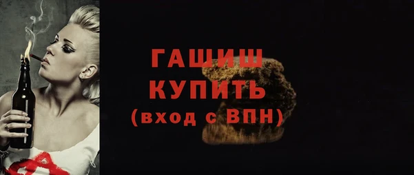 прущий лед Нея