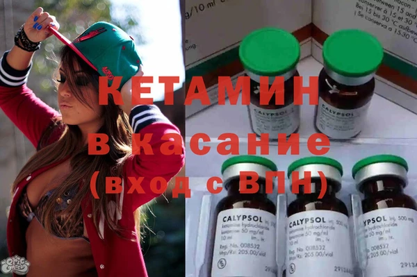 гидра Наволоки