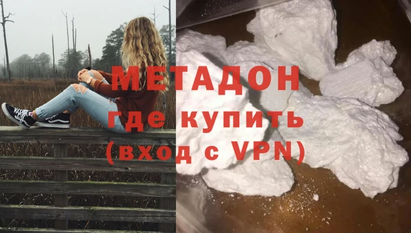 гидра Наволоки