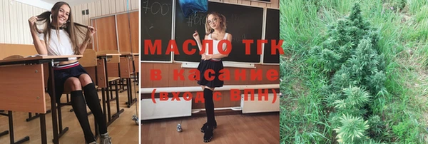 а пвп мука Нефтегорск