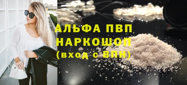 марки lsd Нефтекумск