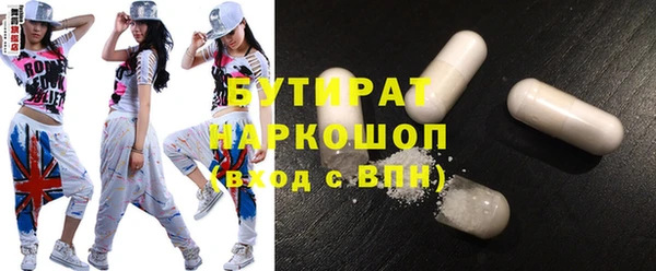гидра Наволоки