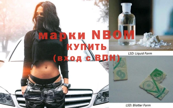 а пвп мука Нефтегорск