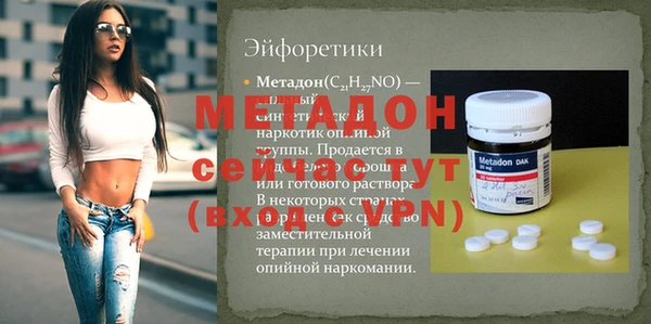 марки lsd Нефтекумск