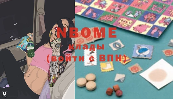 бошки Навашино