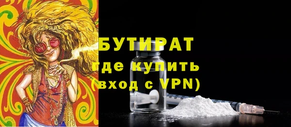 бошки Навашино