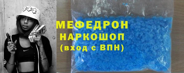 а пвп мука Нефтегорск