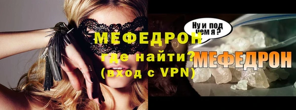 гидра Наволоки