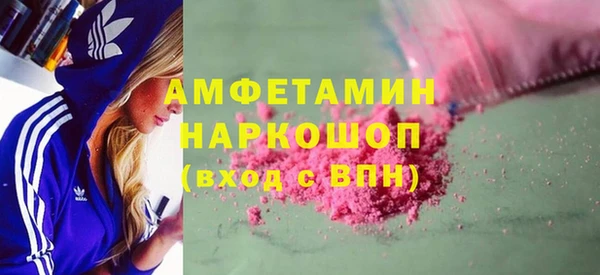 гидра Наволоки