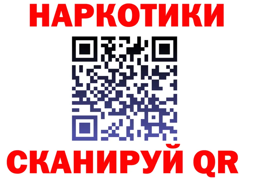 ГАШ VHQ зеркало дарк нет мега Кологрив