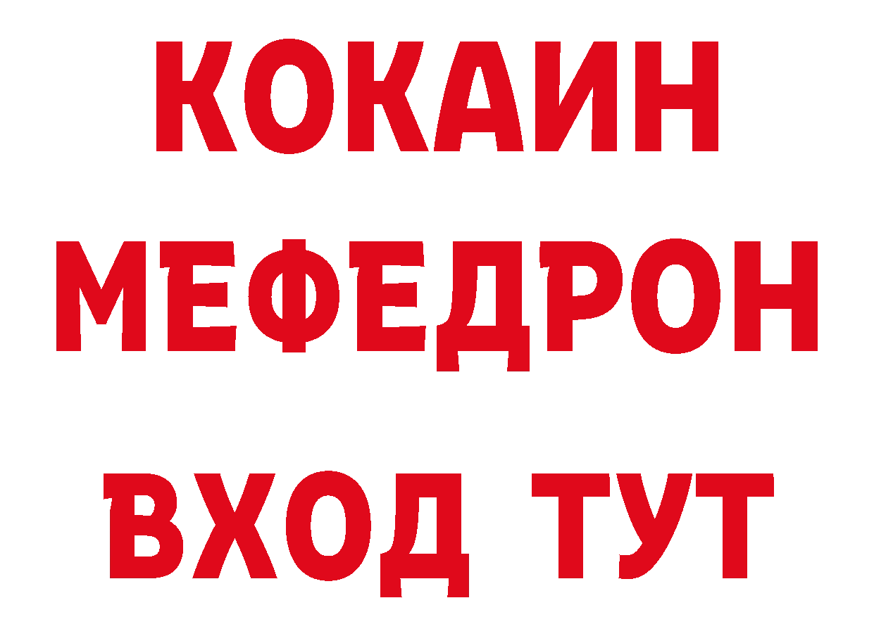 Бутират бутандиол tor дарк нет ссылка на мегу Кологрив