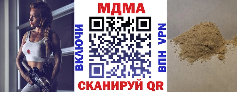 как найти   Кологрив  MEGA вход  МДМА молли 