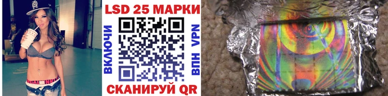 где найти   Кологрив  Марки 25I-NBOMe 1,8мг 