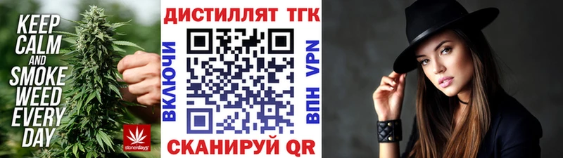 где купить наркоту  Кологрив  Дистиллят ТГК жижа 